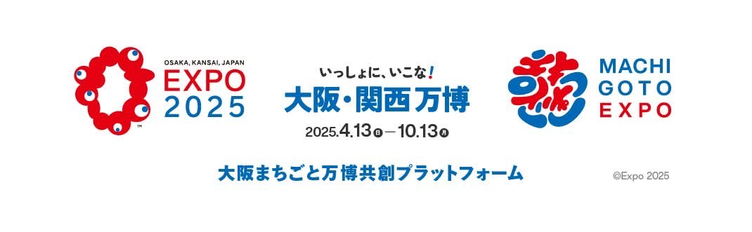 バナー